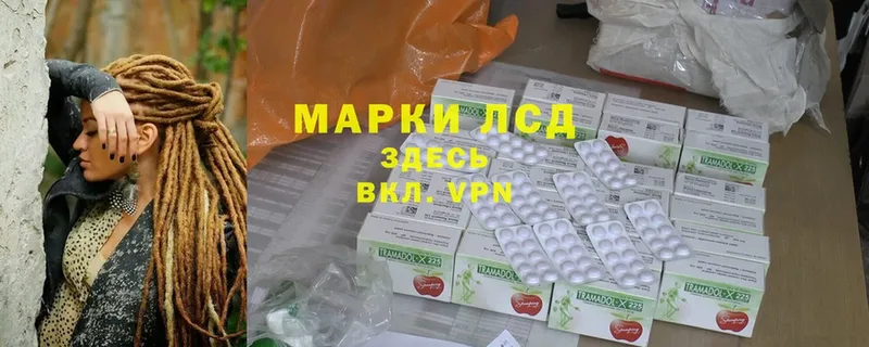 LSD-25 экстази ecstasy  Поворино 